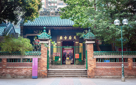 Tin Hau Temple