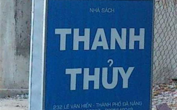 Nhà Sách Thanh Thủy - Lê Văn Hiến