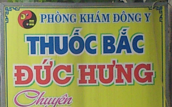 Phòng Khám Đông Y Đức Hưng
