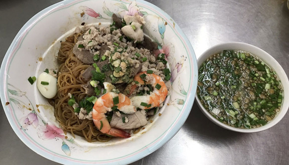 Điểm Tâm - Âu Cơ