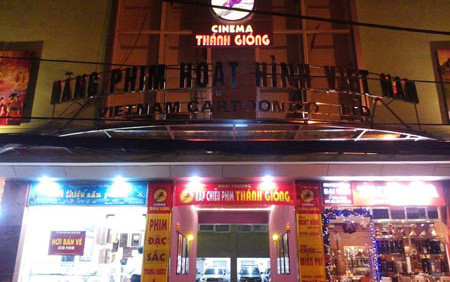 Cinema Thánh Gióng