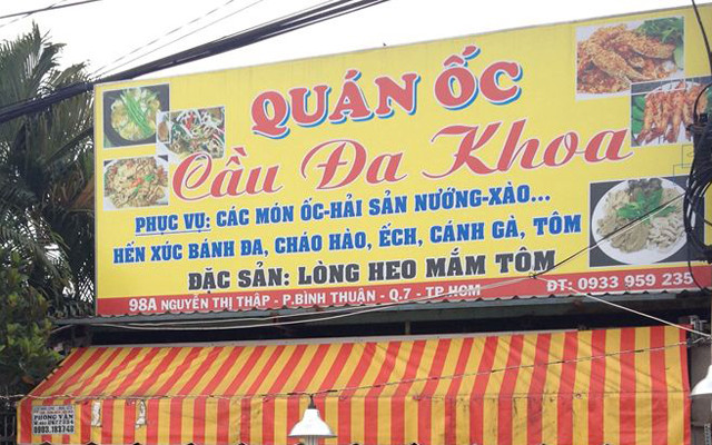 Quán Ốc Cầu Đa Khoa