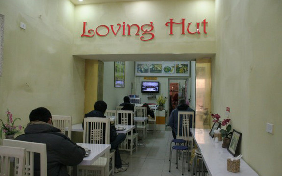 Loving Hut - Cơm Chay - Tạ Quang Bửu