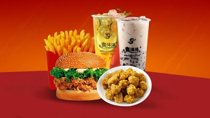 Burger & Milktea - ShuangYangYang