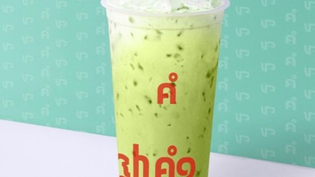 Khao San Milktea - Trà Sữa Thái - Hoàng Diệu 2