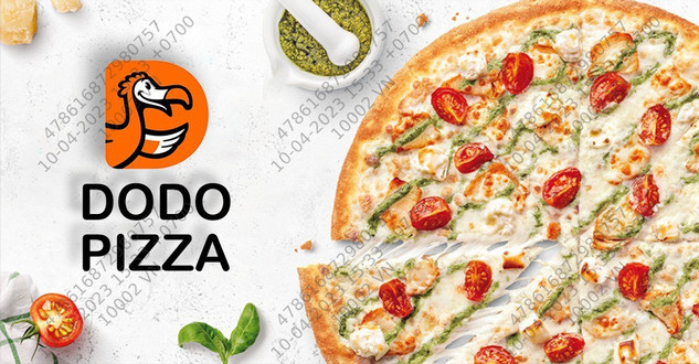 Dodo Pizza - Nguyễn Đức Cảnh