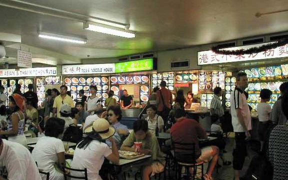 Food Court Harbour Plaza 