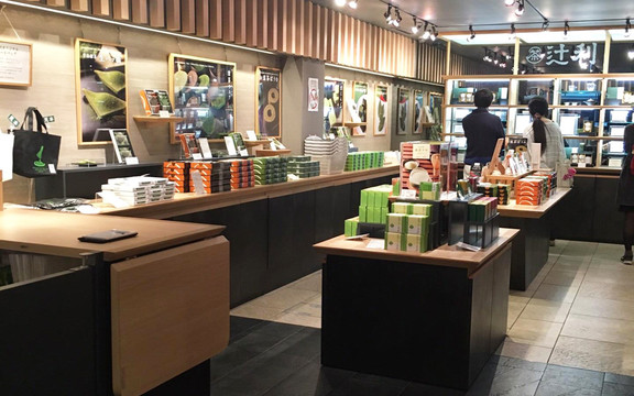 Tsujiri Tea House 祇園辻利