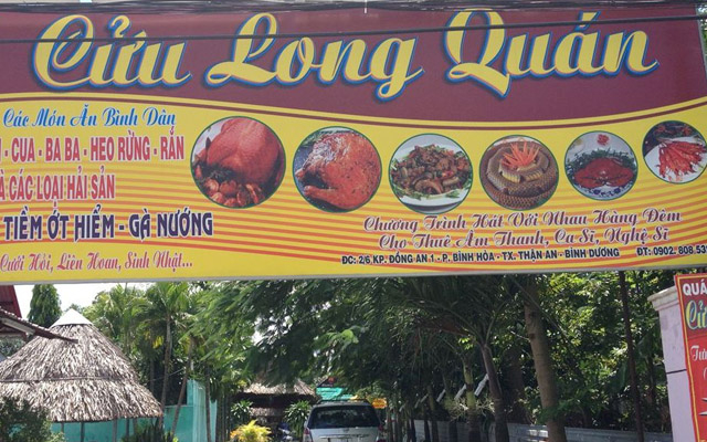 Cửu Long Quán