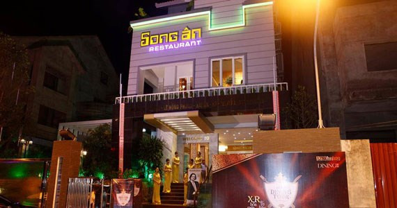 Song Ân Restaurant