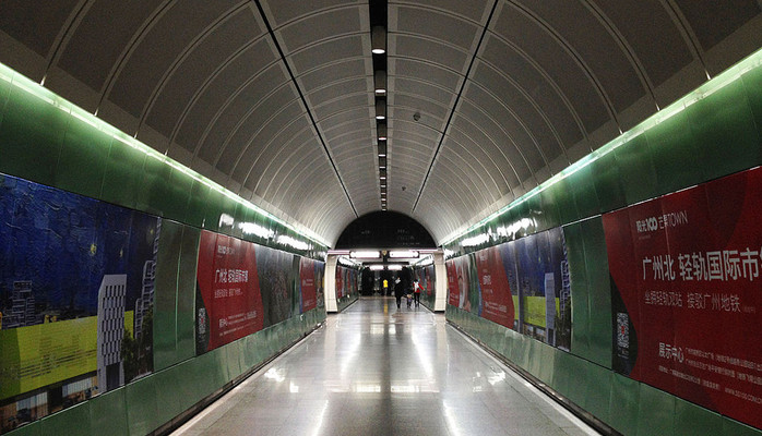 Yuexiu Park Station