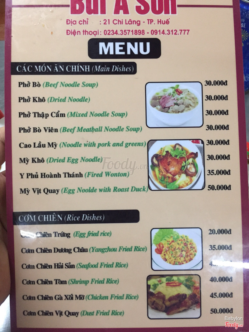 English menu 