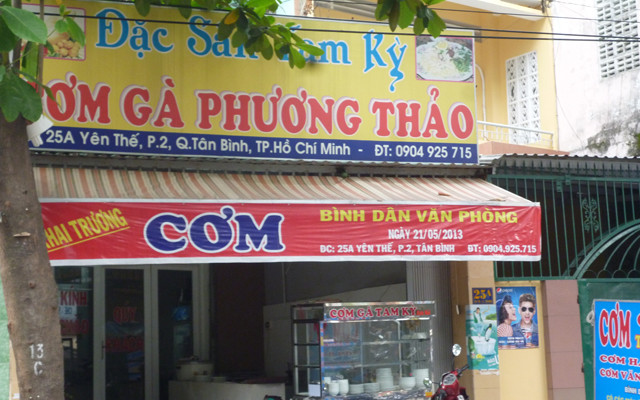 Cơm Gà Phương Thảo (Thanh Thủy) - Yên Thế