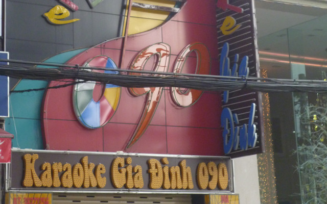 090 Karaoke 
