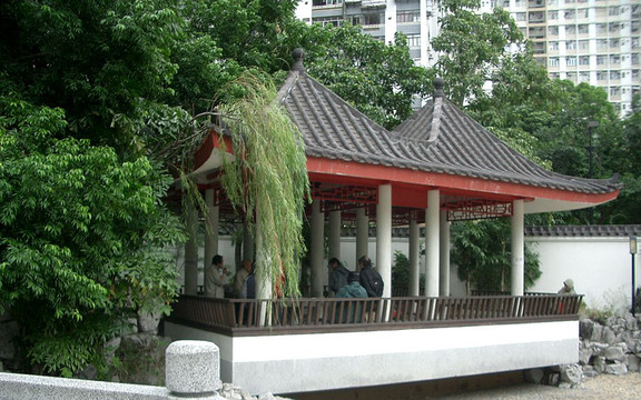 Han Garden