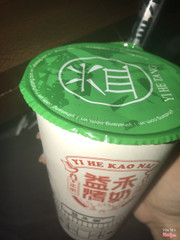 Hồng trà sữa nướng size M 