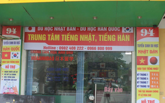 Trung Tâm Tiếng Nhật Hàn - Nguyễn Khả Trạc