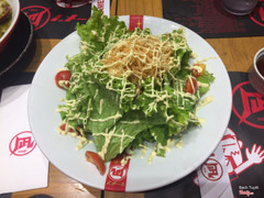 Nagi Salad