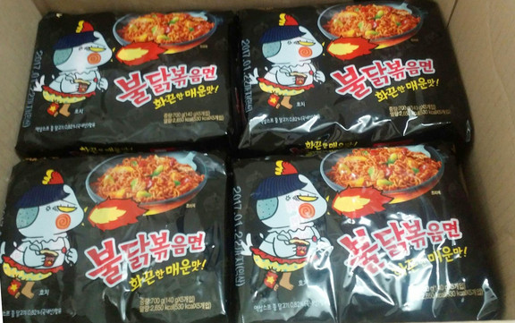 Xu Xu Food - Shop Online