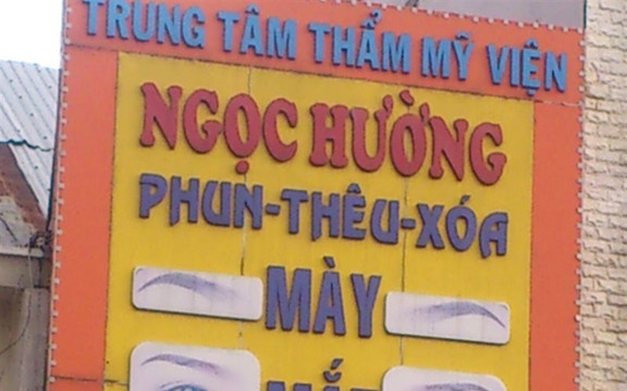 Trung Tâm Thẩm Mỹ Viện Ngọc Hường - Phan Đăng Lưu