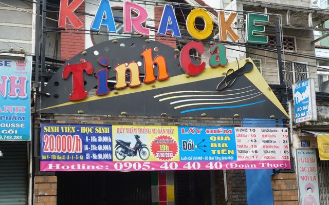 Tình Ca Karaoke