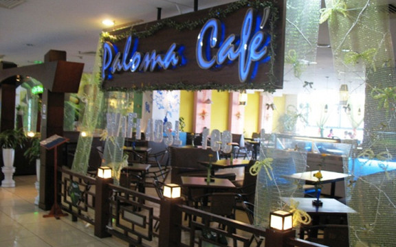 Paloma Cafe - Royal City