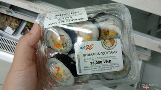 gimbap cá ngừ mayo 33k