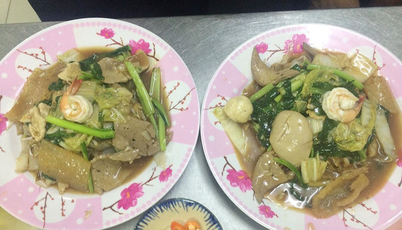 Thanh Ký - Hủ Tiếu Thập Cẩm