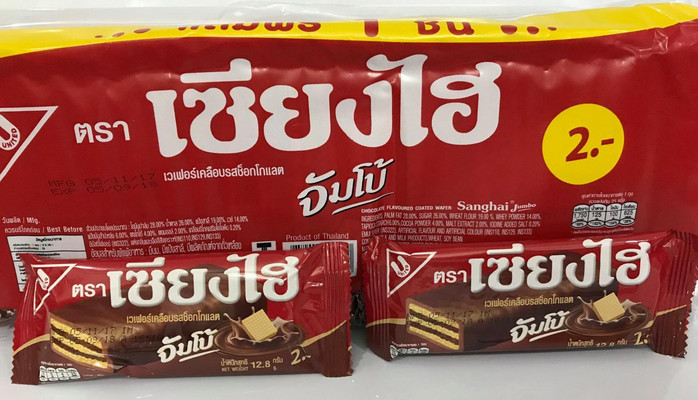 Ba Tốt - Bánh Kẹo Nhập Thái Lan - Shop Online