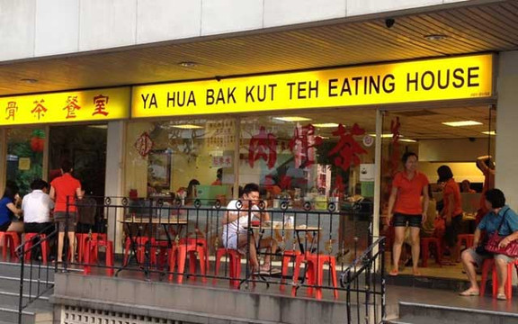 Ya Hua Bak Kut Teh Eating House