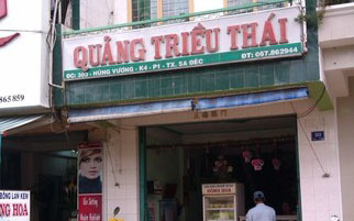 Quảng Triều Thái Bakery - Hùng Vương