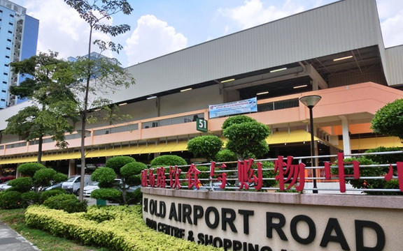 Old Airport Food Centre