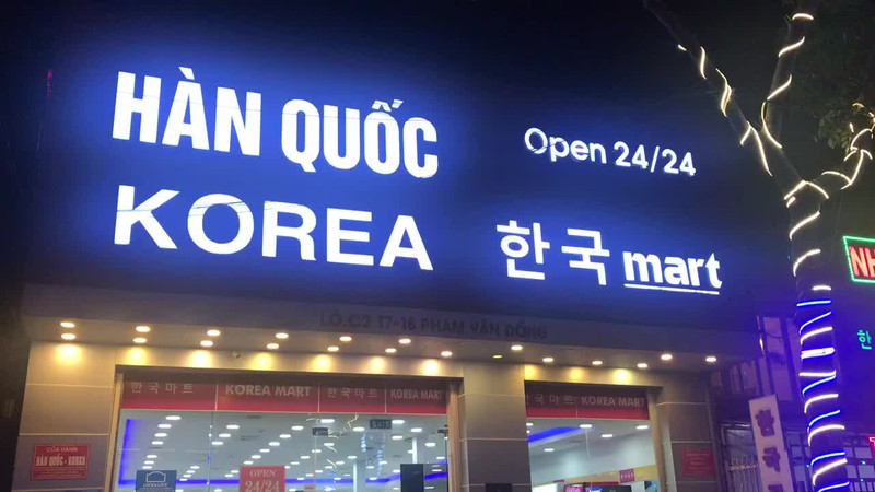 Korea Mart