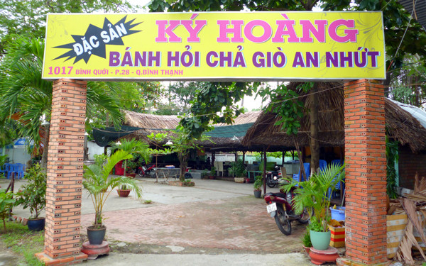 Kỳ Hoàng