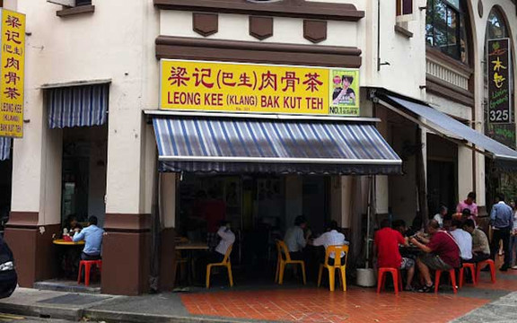 Leong Kee (Klang) Bak Kut Teh