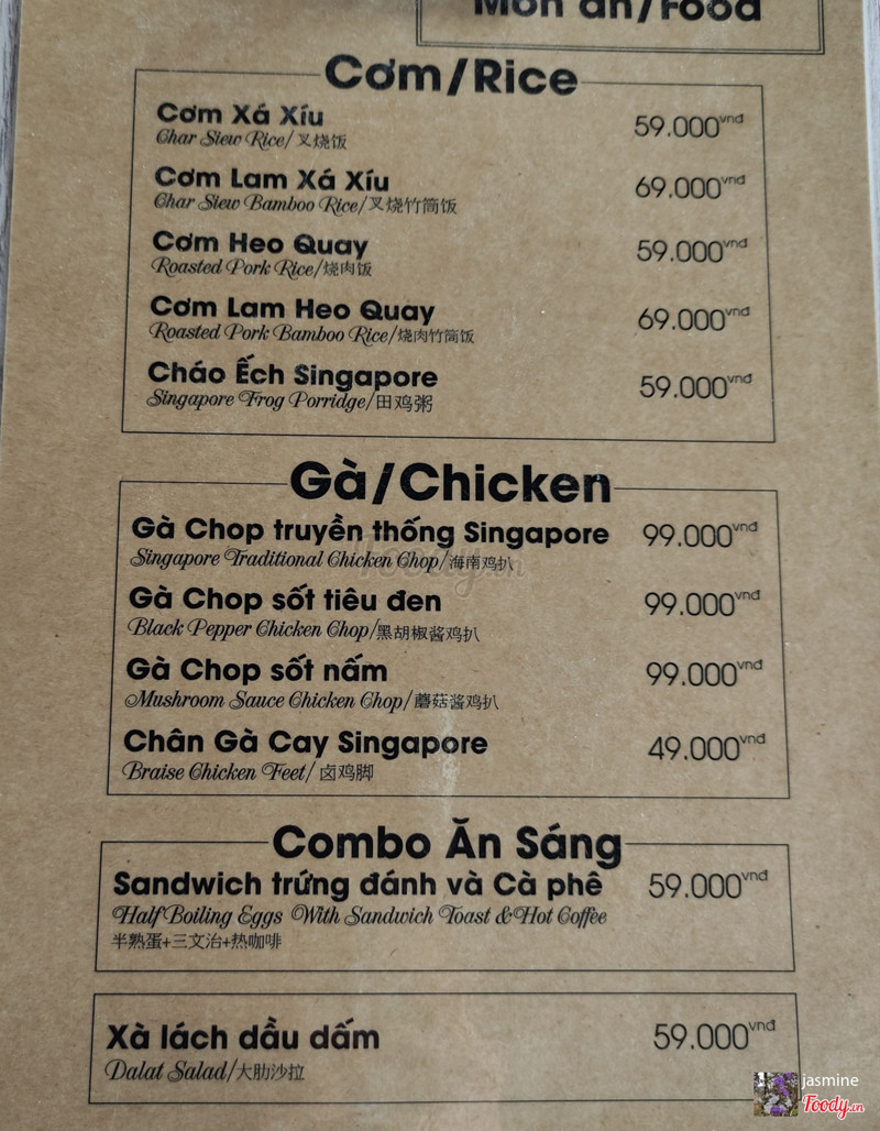 Menu đồ ăn giá cả rõ ràng