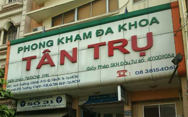 Phòng Khám Đa Khoa Tân Trụ - Trường Chinh ở TP. HCM | Foody.vn