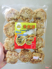 Cơm cháy