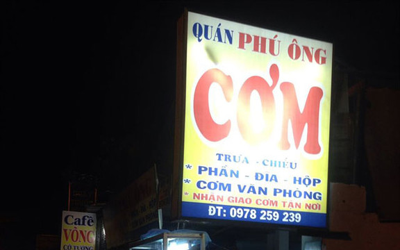 Cơm Phú Ông