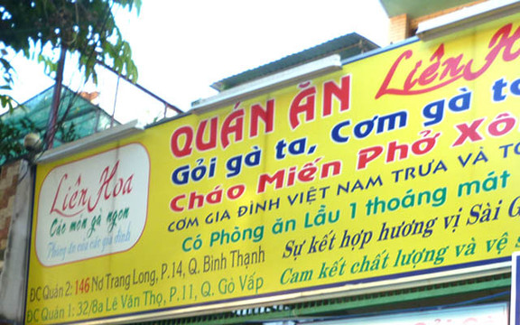 Quán Ăn Liên Hoa - Nơ Liên Hoa