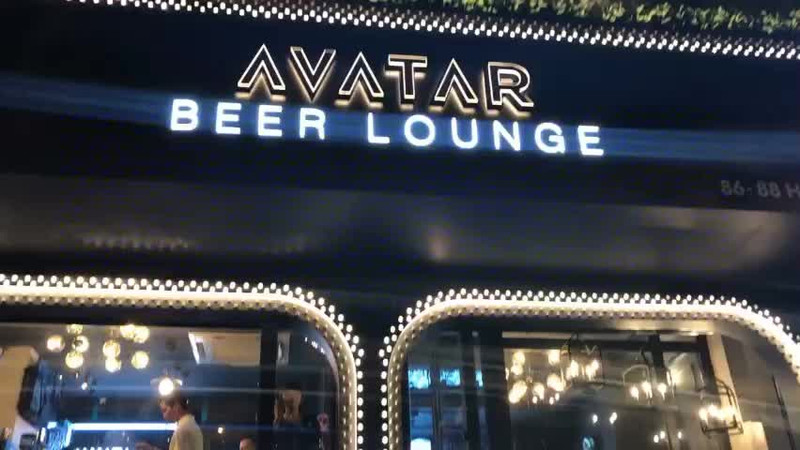 Avatar - Beer Lounge