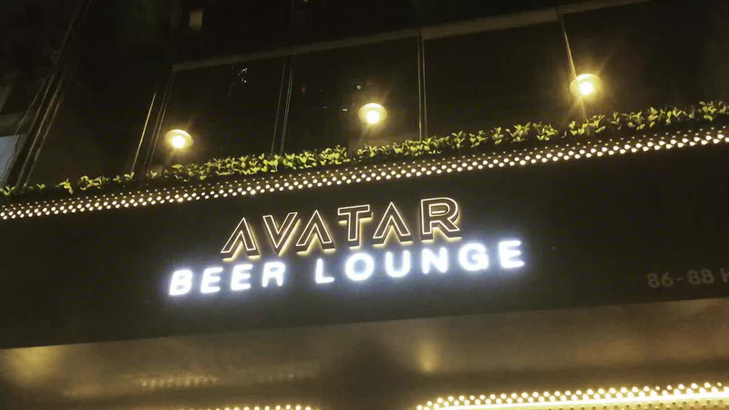 Avatar - Restaurant & Coffee