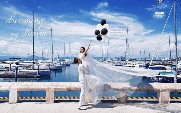 TK Pro - 1990's Wedding House