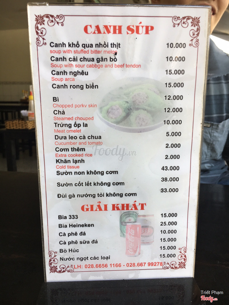 Menu của quán (2)