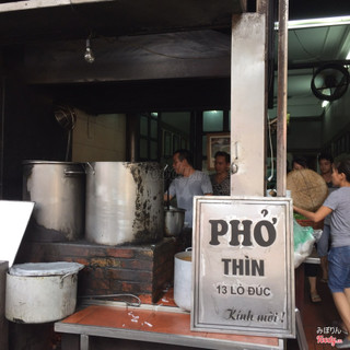 Phở sáng sưởi ấm đông Hà Nội <3