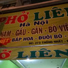 Phở Liên 