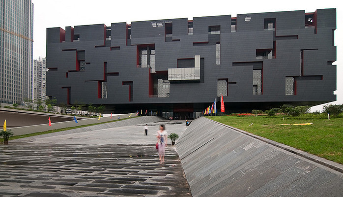 Guangzhou Museum