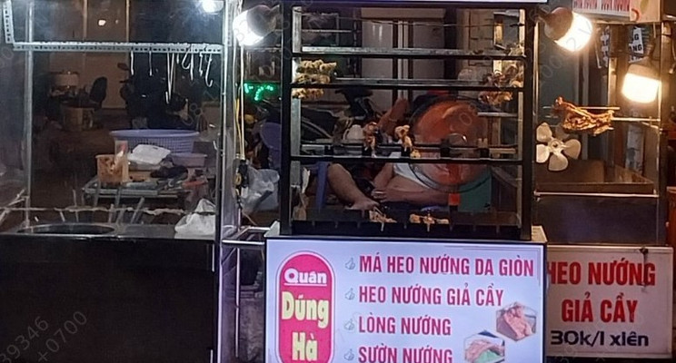 Má Heo Nướng Da Giòn - Dũng Hà Quán