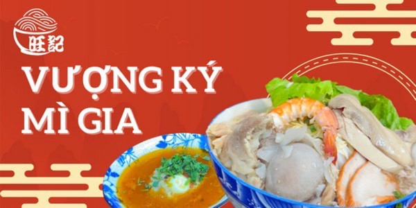 Vượng Ký Mì Gia - Hủ tiếu mì người hoa - Dương Tử Giang