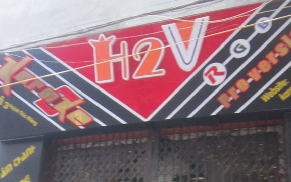 H2V Karaoke